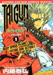 This is the front cover art for the manga Trigun written by Yasuhiro Nightow.